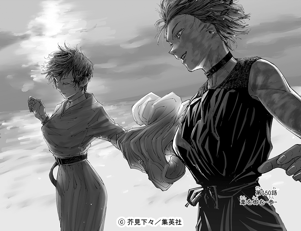 ／
TVアニメ『#呪術廻戦』第3期「#死滅回游 前編」放送記念!!
ジャンプ＋にて毎週復習できる無料キャンペーンを実施中✨
＼

先ほど放送された TVアニメ第51話「葦を啣む」の該当話数はこちら👇
shonenjumpplus.com/episode/326975…
こちらもチェックして来週のアニメ放送をもっと楽しもう‼️