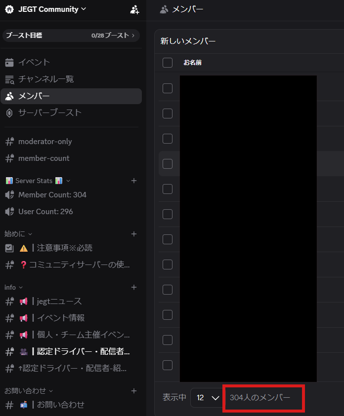 【公式】AUTOBACS JEGT GRAND PRIX tweet media