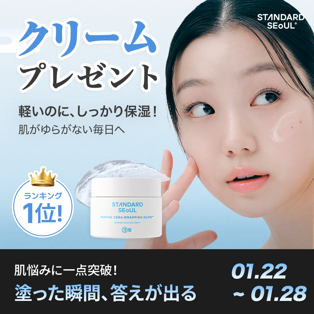 STANDARD SEOUL │ スタンダードソウル (@standardseouljp) / Posts / X