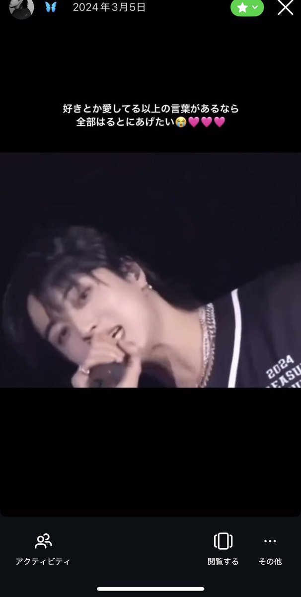 リブツ終わったあとのおれのストーリー