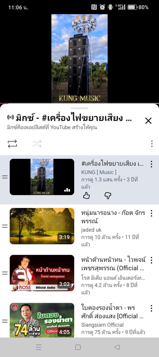 คนเลวมาแล้วงับ tweet media