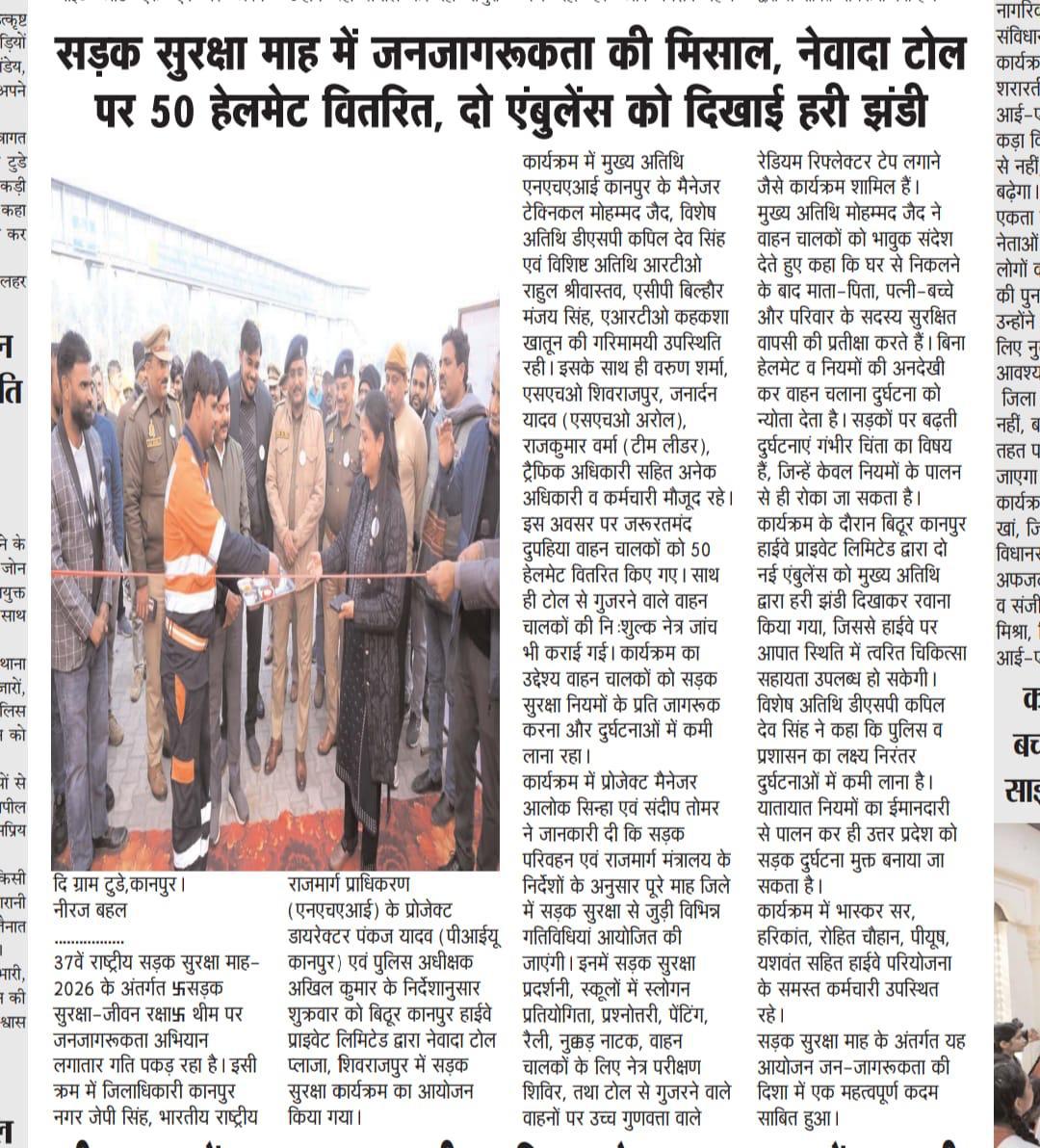 Regional Transport Office, Kanpur tweet media