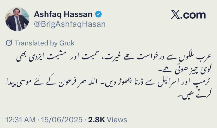 Dr_Morbius_'s tweet image. جنرل یحیی کے سورپوت ایک بار پھر سرینڈر کرتے ہوئے