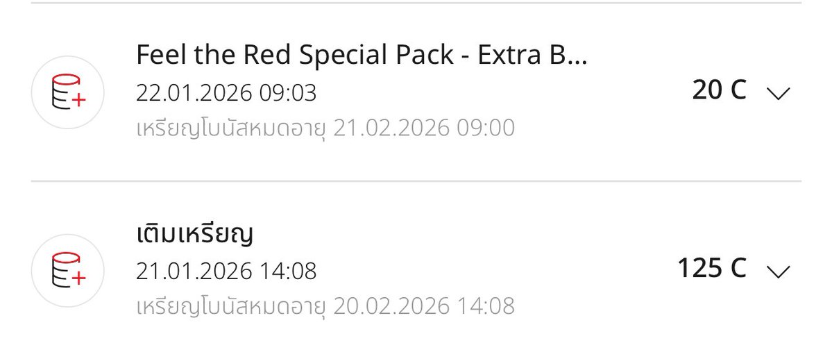 Yam20Ying's tweet image. ถึง @LezhinTH ในกรณีทำรายการซ้ำ เราทำรายการซ้ำไม่ได้เกิดจากการที่อยากได้ของซ้ำ แต่เกิดจากระบบตัดจนทำให้คิดว่าไม่สามารถจ่ายได้ในครั้งแรกจึงได้จ่ายเงินซ้ำไปอีกครั้ง จนมาตรวจสอบเห็นว่าการสั่งซื้อครั้งแรกสำเร็จแล้ว แต่เงินถูกตัดไปสองครั้ง จึงมาขอเงินคืน…