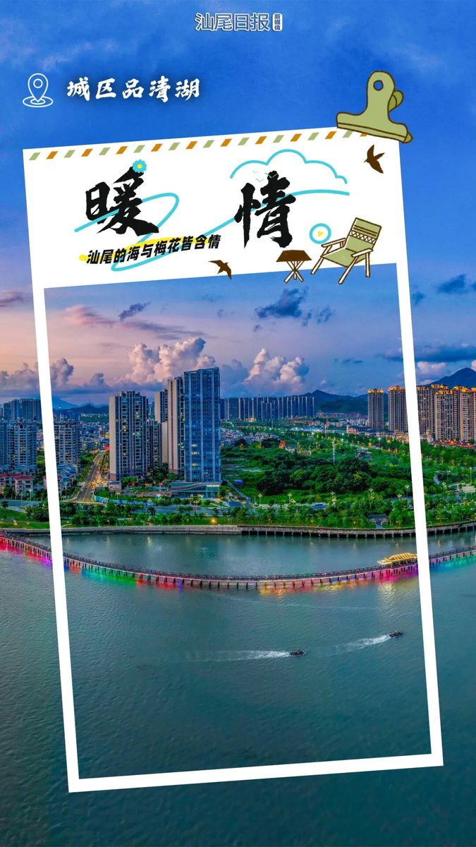 Semahattin Berber tweet media