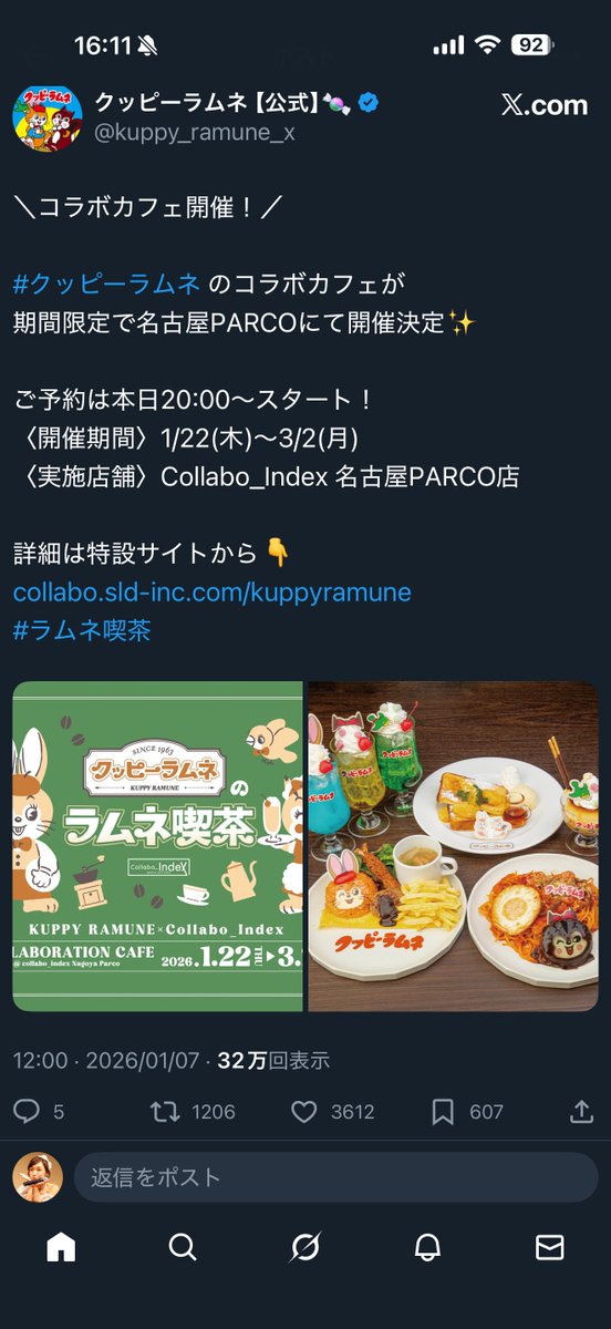 cara0504's tweet photo. @Chu_Z_kaede2 https://t.co/c4tcYdo1Eh