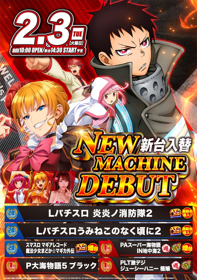 西大路ラッキー🍀 (@nishiooji_L_K) / Posts / X