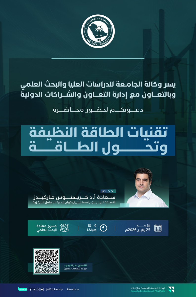 أخبار كفو tweet media