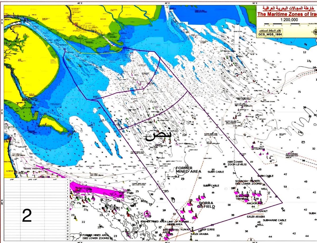 إعلان 
للنشر والتعميم 
أللهم أني بلغتُ .. أللهم فاشهد ْ

في ظل التطورات السياسية المحيطة بالعراق وما يحصل من تجاذبات وتداخلات واستمرار تشكيل اللجان من اجل التآمر على حقوق العراق السيادية ، لن يثنينا ذلك عن ترك ملف أمن وحدود العراق والدفاع عنه عسكرياً وأمنياً وفنياً.

ولكي نبرأ