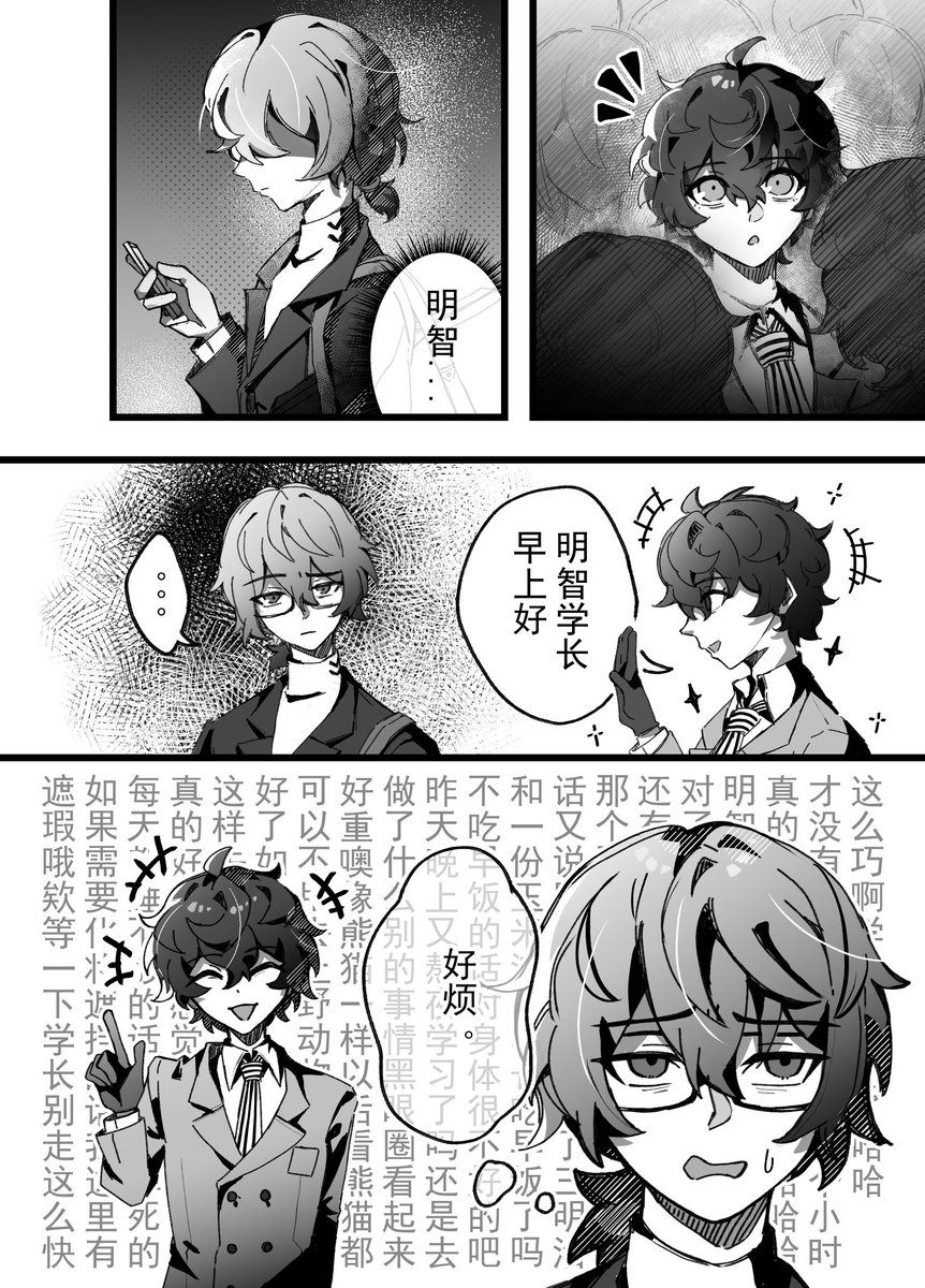安权颜 tweet media
