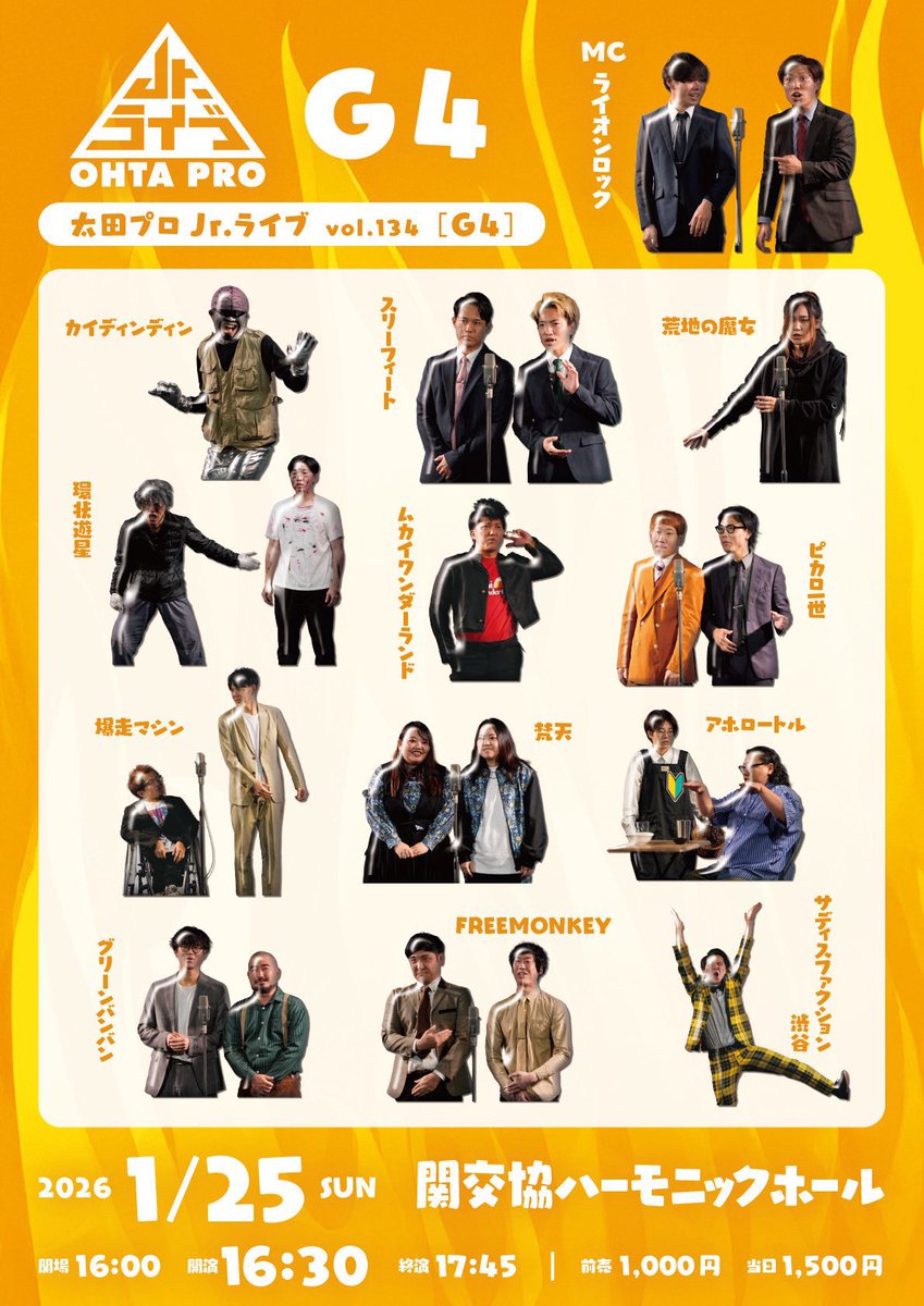 けんたろう(FREEMONKEY) (@KentaroTKentaro) / Posts / X