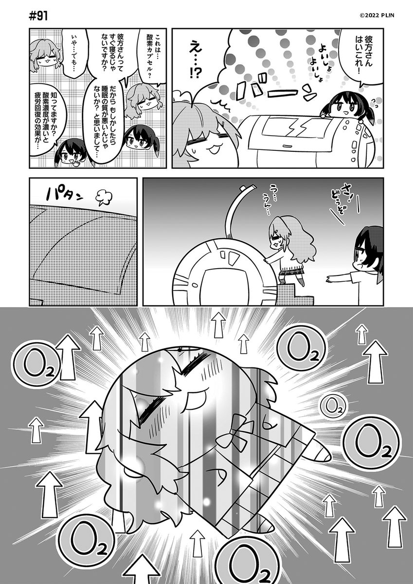 ねこぱん♪ (@nekopantz) / Posts / X