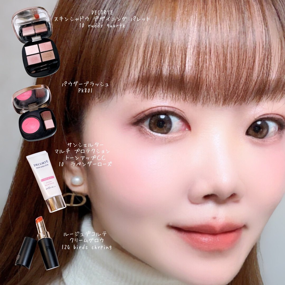 コスデコ 春コレスキンシャドウ デザイニング パレット10 ruddy quartz