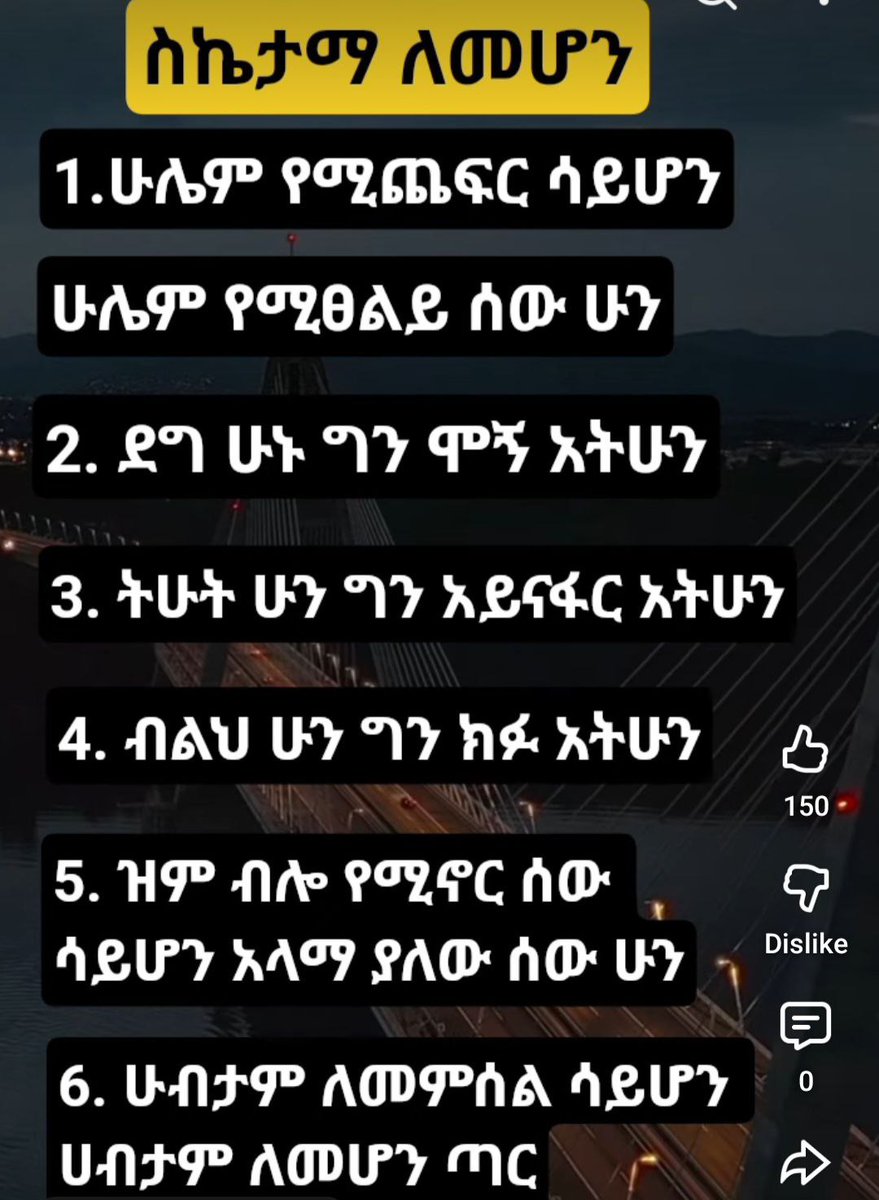 Vision Ethiopian Congress for Democracy(VECOD) tweet media