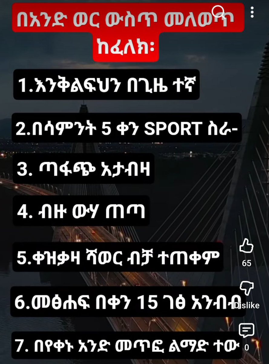 Vision Ethiopian Congress for Democracy(VECOD) tweet media