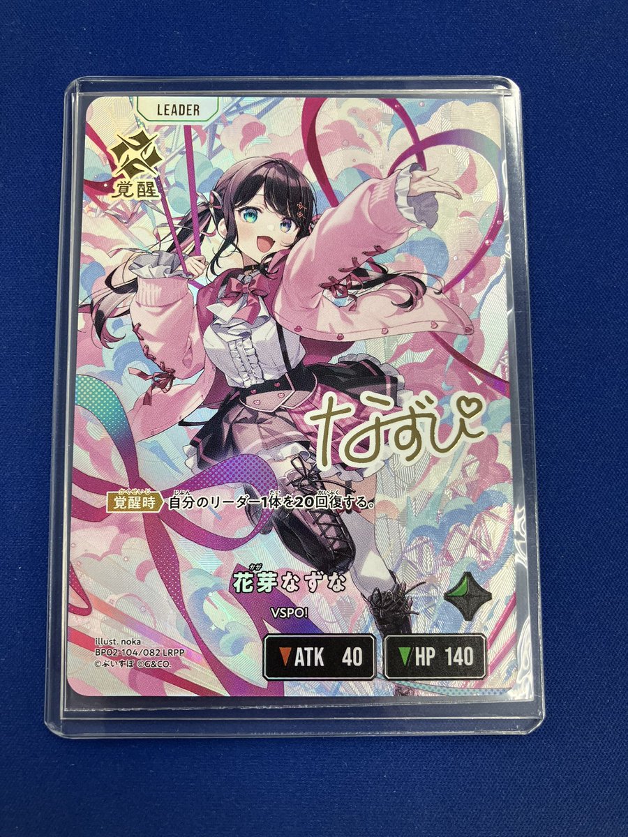 クロスタTCG 販売情報】 Xross Stars LRPP 花芽なずな 入荷しました