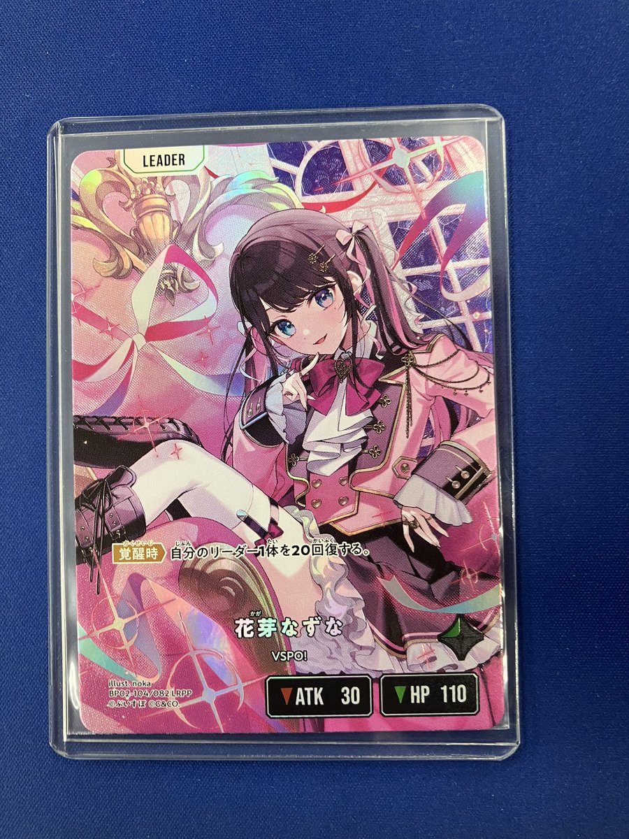 【即購入ok】 クロススターズ　花芽なずな　LRPP クロスタ】花芽なずな【LRPP】BP02-104/082 - C-labo OnlineShop