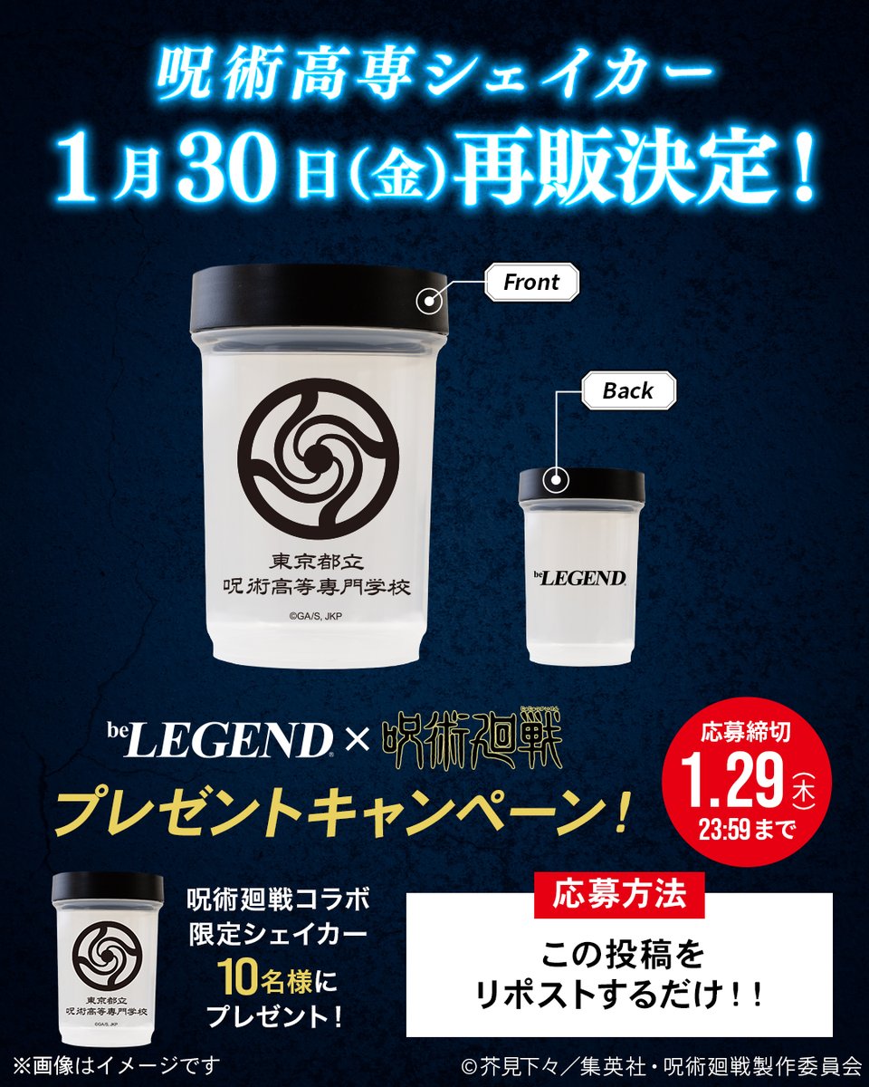 タッケ😎～🌠 (@6c31f06f9d54499) / Posts / X