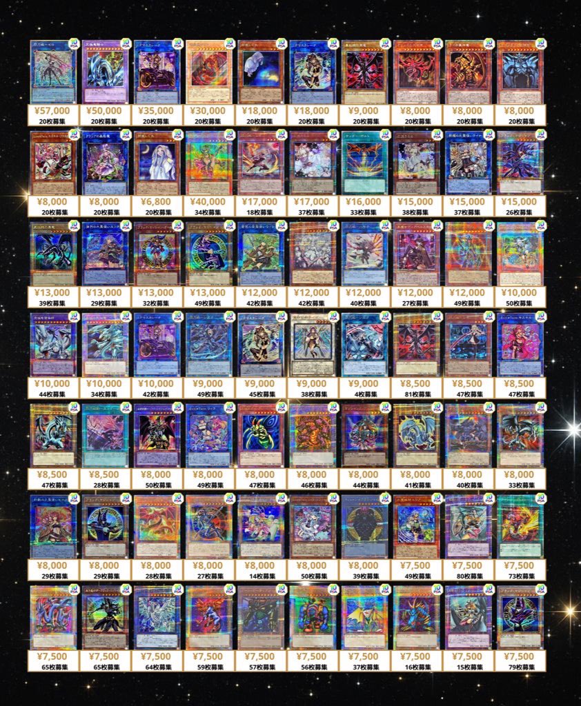 1/22(木) 遊戯王 PSA10 買取表💁‍♂️ #秋葉原 #ポケカ #遊戯王 #PSA