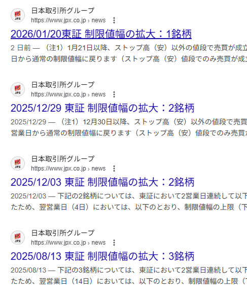tohiruka_'s tweet photo. らくらく信用

レバレッジ1倍だから安心！・・・そんなおバカな話😒ｱﾙｶﾖ

↓ ↓ ↓ ↓ ↓ ↓ ↓ ↓

例）500万円入金して460円の株を490円の時に「生意気だ、上がりすぎでしょ」と10000株空売り

急にS高540円
次の日寄らず640円
次の日寄らず740円
次の日寄ったのが4倍値幅の600円の中で幸いにも半分の+300円で1040円として損失確定したら▲550万円

もし株不足で1日10円の逆日歩なんてついたら借金およそ100万円です

初心者の人なんで、こんなこと考えないでしょうからいいカモですね