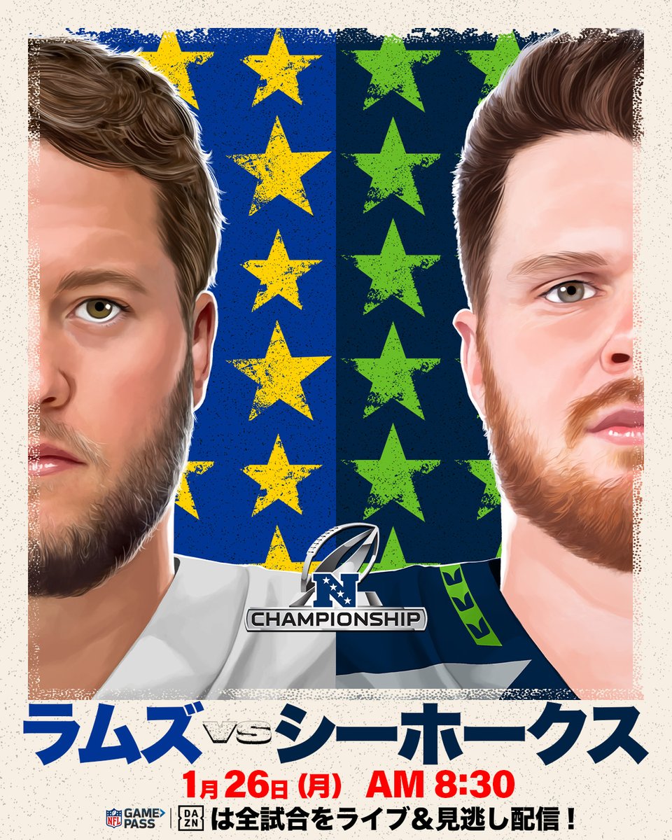 nfljapan's tweet photo. NFC西地区2️⃣チームがスーパーボウルへの切符🎫をかけて激突💥
📅1月26日(月)
⏰8時30分
ラムズ🆚シーホークス
📺💻📱@Gtasu | #NFLGamePassOn @DAZN_JPN
#LARvsSEA
#NFLPlayoffs
#NFLJapan https://t.co/ezVNeKILRp