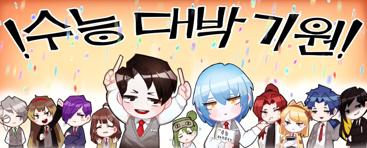 DailyBinah's tweet image. Promotional Material: College exam art