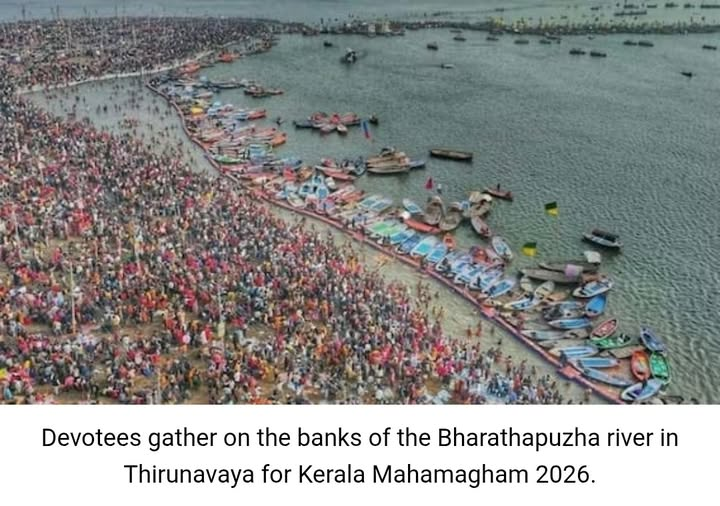 GanKanchi's tweet photo. Did you know Kerala had its own ancient Kumbh Mela that was banned 250 years go? It restarted this month: by Rakesh Thiyyan
// 📷After nearly 250 years of dormancy, Kerala is witnessing the grand revival of its own Kumbh Mela, known as the Mahamagha Mahotsavam. This sacred festival, often called South India's Kumbh, kicked off on January 18, 2026, on the banks of the Bharathapuzha River in Thirunavaya, Malappuram district. It's a powerful symbol of cultural and spiritual resurgence for Kerala Hindus.
📷 Historical Roots: The event traces back to the ancient Maha Makham or Mamankam festival, a massive religious gathering held every 12 years. It involved rituals, holy dips in the river, and philosophical discourses, drawing pilgrims from across South India. However, power struggles between local rulers like the Valluvanadu kings and the Samudri (Zamorin) of Kozhikode (Calicut) turned it violent in later years.
📷 Colonial Shadow: British intervention played a key role in halting the Mamankam. Colonial authorities viewed such massive Hindu assemblies as potential threats to law and order, especially after the event's history of conflicts. This suppression was part of a broader pattern of disrupting indigenous traditions during the colonial era. For centuries, the tradition lay forgotten, overshadowed by Kerala's evolving socio-political landscape.
📷 The Long Struggle for Revival: Reviving this heritage wasn't easy. Efforts began in recent years, with Hindu organisations and spiritual leaders pushing for its return. In 2016, rituals at the Thirunavaya Temple were restarted, paving the way for a full-scale event. Planned as a prelude to a grander 2028 festival, the 2026 Mahamagham faced modern challenges: A stop memo was issued on January 8 by local officials citing violations of the Kerala River Protection Act, halting preparatory works like building a temporary bridge.
📷 Bureaucratic Battles: A controversy erupted over riverbed encroachments and use of heavy machinery. Kerala Hindus, led by groups like the Mahamagham Sabha and akhadas such as Juna Akhada, rallied against the halt. After negotiations and assurances of compliance, the event was cleared with strict conditions. The victory allowed Hindus to reclaim cultural space in a state often seen as secular (translation: anti-Hindu) and Left leaning.
📷 How Permission Was Granted: The resolution involved high-level interventions, including from the Kerala Governor Rajendra Arlekar, who inaugurated the event. Organisers committed to environmental safeguards, ensuring no permanent damage to the Bharathapuzha river. This marked a significant win for Kerala Hindus, who view it as reclaiming their own land for ancient rituals after centuries of suppression - first by the British and later by the Marxist-Secular-Minority nexus.
📷 The 2026 Event: Running until February 3, 2026, the festival features holy baths (Magha Snanam), Vedic chanting, aarti ceremonies like the Nila Aarti, and discourses on Upanishads. Led by Mahamandaleshwar Swami Anandavanam Bharathi, it includes processions, cultural programmes, and participation from sadhus across India. Over 50,000 Hindus are arriving daily at the sacred riverbanks.
📷A Cultural Resurgence: This revival represents Sanatana Dharma's enduring spirit in Kerala. For many, it's like Lord Ram returning to Ayodhya – a homecoming of faith. It also has great economic potential (comparable to UP's Kumbh generating Rs 2.8 lakh crore).
📷 Kerala's Soul Awakens: The Mahamagha Mahotsavam is a symbol of persistence. After 250 years and lengthy battles against inimical forces, Kerala Hindus have reclaimed their sacred gathering. May this revival inspire more such awakenings. //