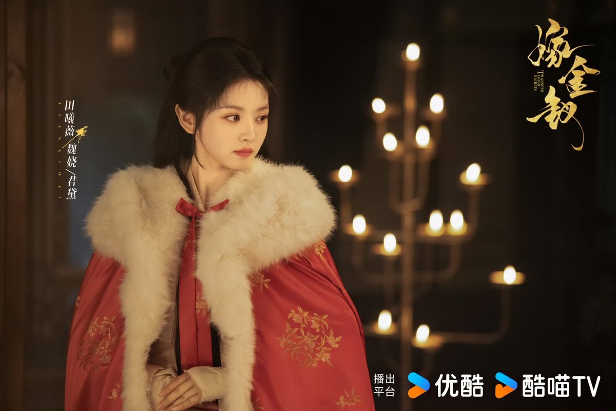 dramapotatoe's tweet image. New Youku historical romance  #TransferGoldHairpin, based on novel of the same title, starring Tian Xiwei, Yan An, Liu Xiaobei, Pan Junya, Dai Gaozheng, Yin Wenxuan, Zheng Hao, Mao Linlin and more, releases first stills

More - weibo.com/9132363355/525…

#嫁金钗