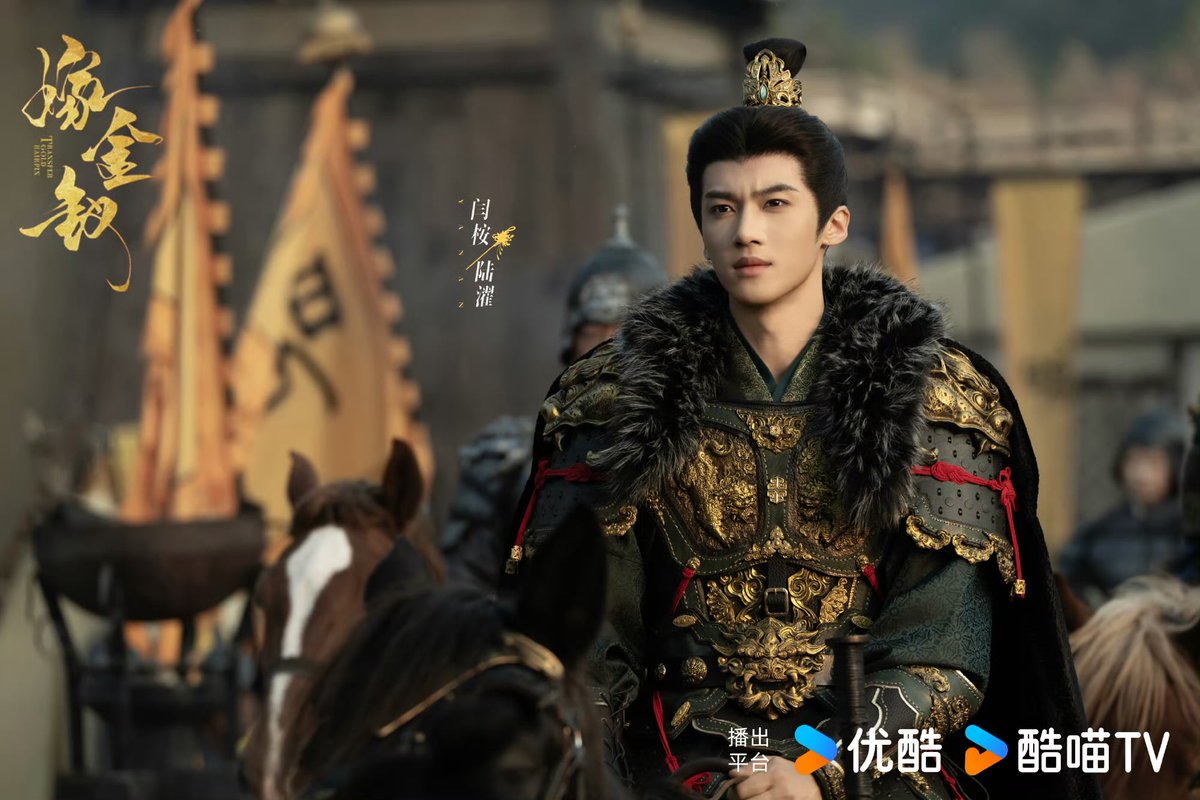 dramapotatoe's tweet image. New Youku historical romance  #TransferGoldHairpin, based on novel of the same title, starring Tian Xiwei, Yan An, Liu Xiaobei, Pan Junya, Dai Gaozheng, Yin Wenxuan, Zheng Hao, Mao Linlin and more, releases first stills

More - weibo.com/9132363355/525…

#嫁金钗