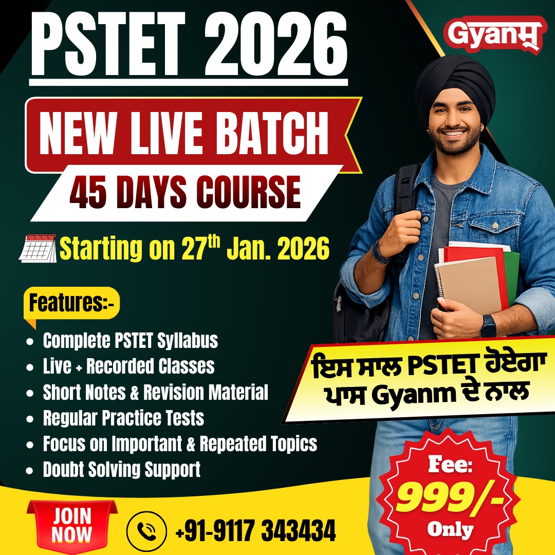 Gyanmcollege's tweet photo. https://t.co/QgGWOg4KLb