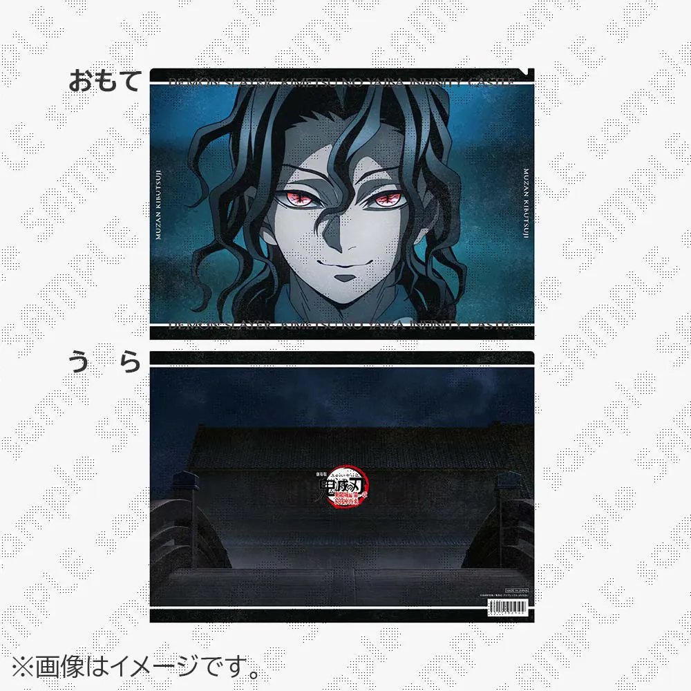 ufotable Cafe × マチ☆アソビCAFE Osaka】 ご好評につき、「鬼滅の刃