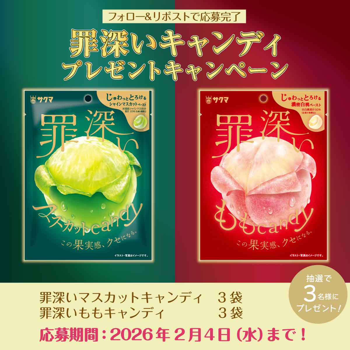 キャンディキャンディ♥ 0727 Amazon.co.jp: キャンディ・キャンディ