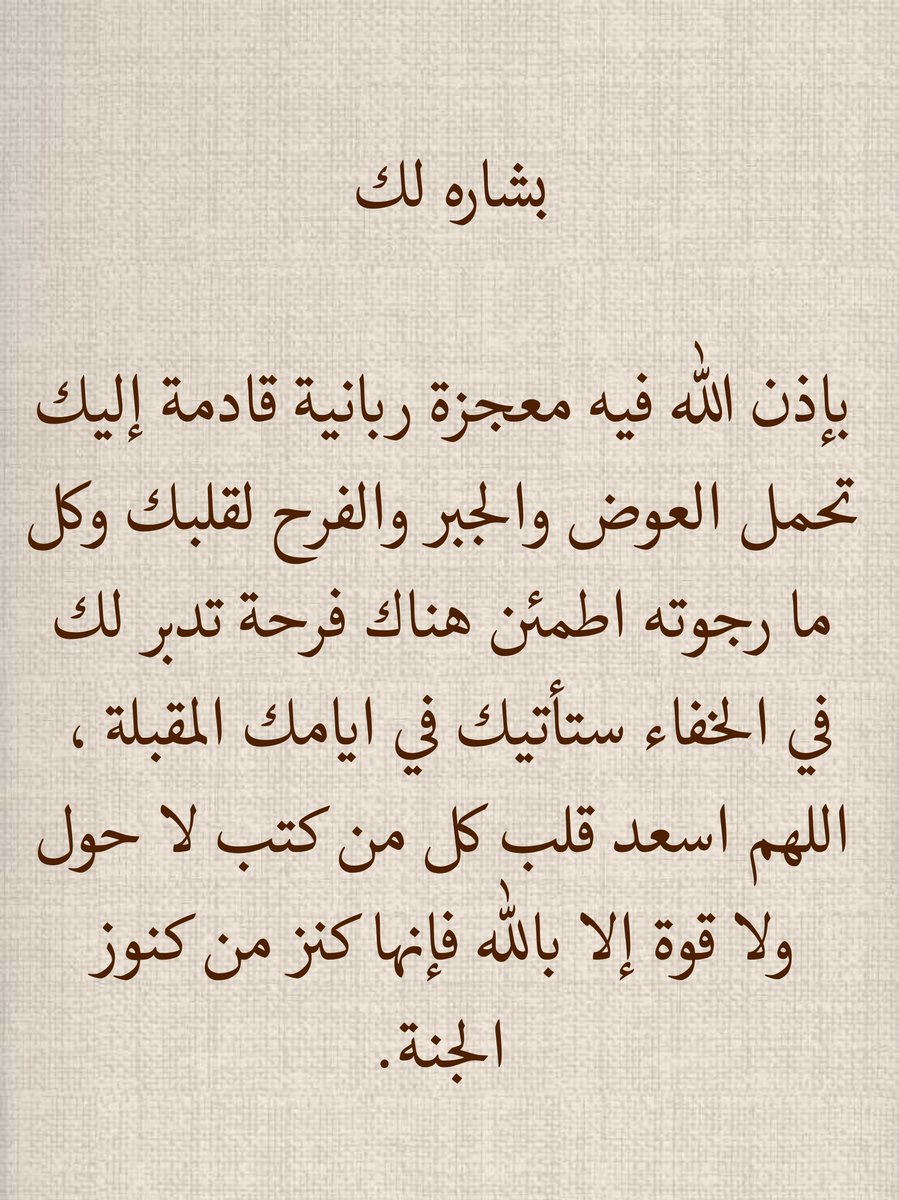 ادعيه tweet media