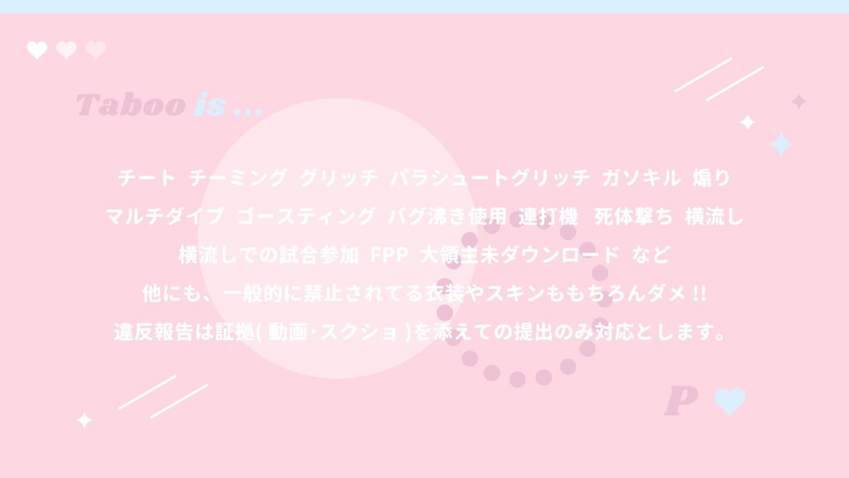ぽむ🐈@管理者ください！ tweet media