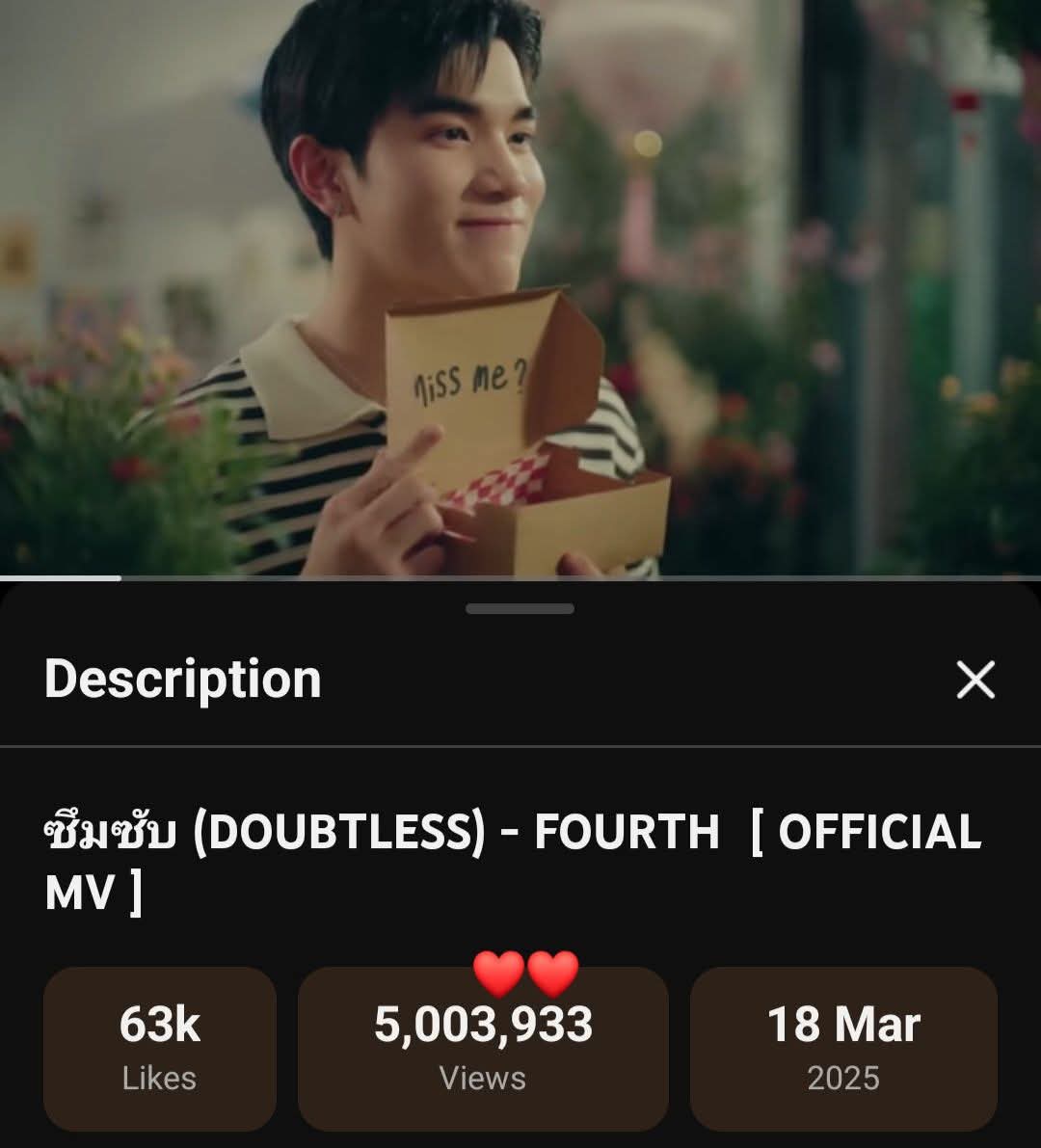 HereFor_Fourth's tweet photo. Congratulations 5M Youtube Views for Doubtless 🥳✨️

(DOUBTLESS) - FOURTH [OFFICIAL MV]
🔗 https://t.co/gQ9iSm32dt…

#DoubtlessMV_FOURTH 
#ซึมซับDOUBTLESS_FOURTH
#Fourthnattawat #โฟร์ทณัฐวรรธน์ https://t.co/RoRIOfSJmq