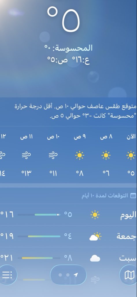 f_t2015's tweet photo. وقولو ماجانا برد 🥶 https://t.co/D01pkpltXx