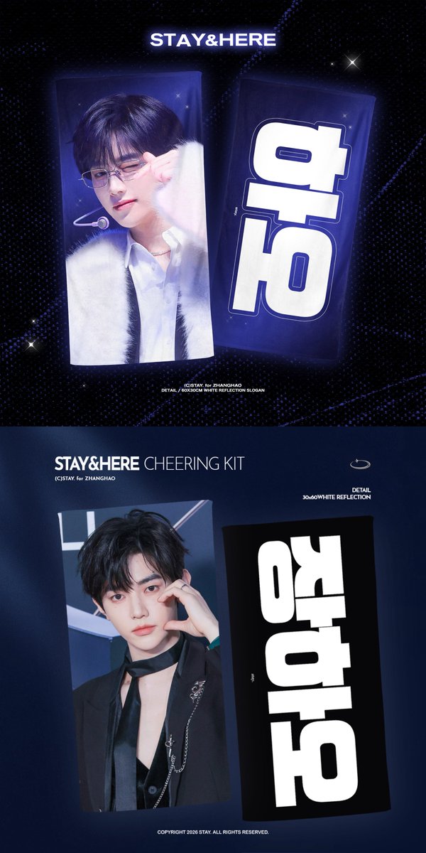 𝚜𝚝𝚊𝚢. tweet media