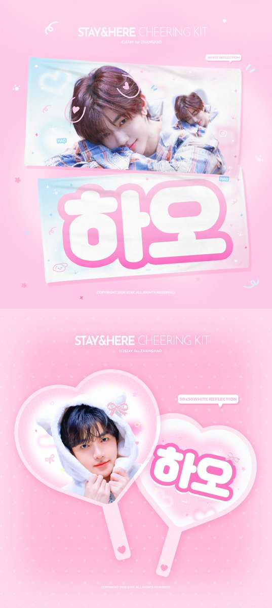 𝚜𝚝𝚊𝚢. tweet media