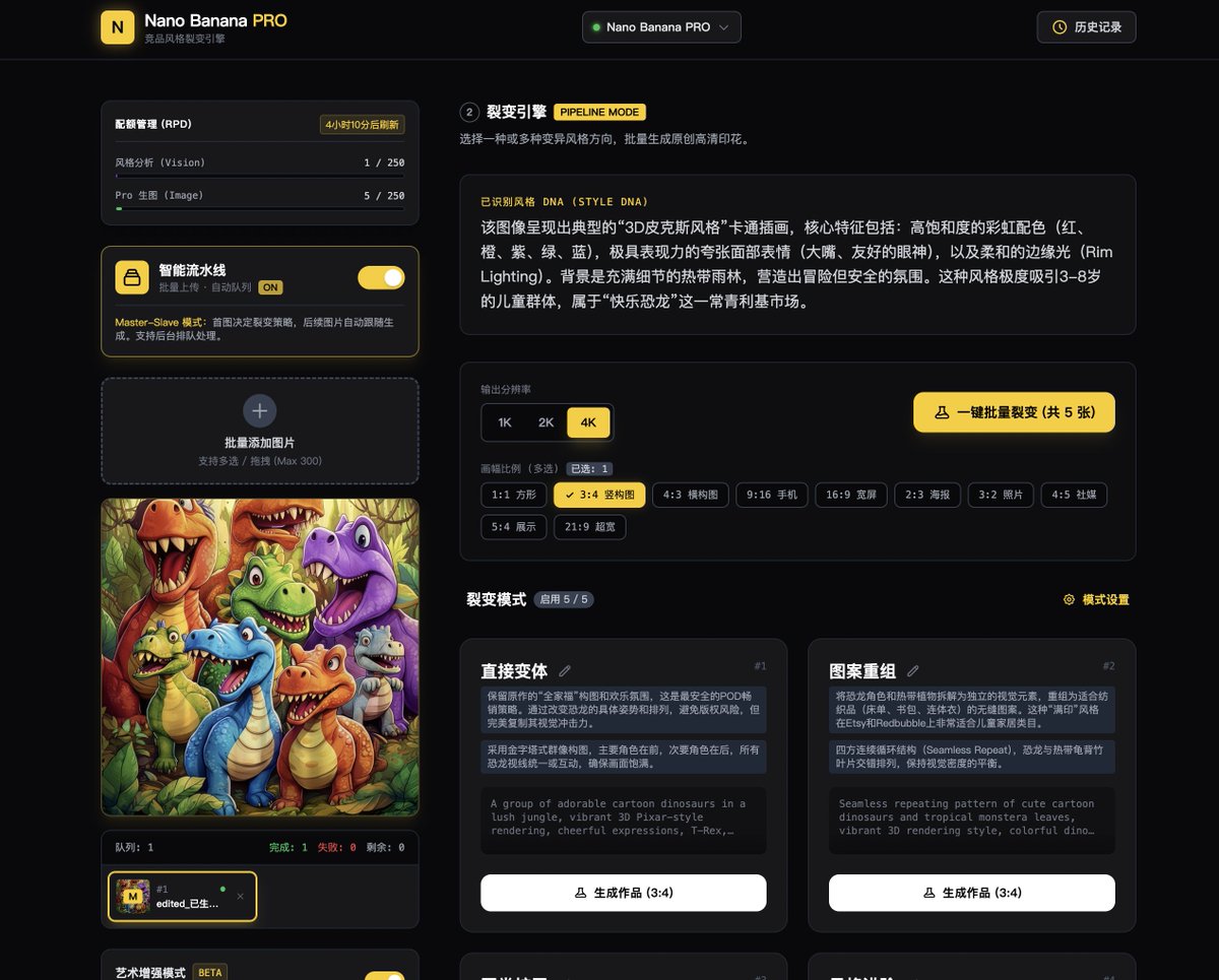 RohoQinAI's tweet photo. My first Vibe Coding product, a single-person application, is currently being tested by myself. I will gradually expand the creative viral marketing model later.  Nano Banana PRO Print Creative Split Tool (Vibe Coding) https://t.co/VIs4QftvSW https://t.co/Ox1zo3JA7p