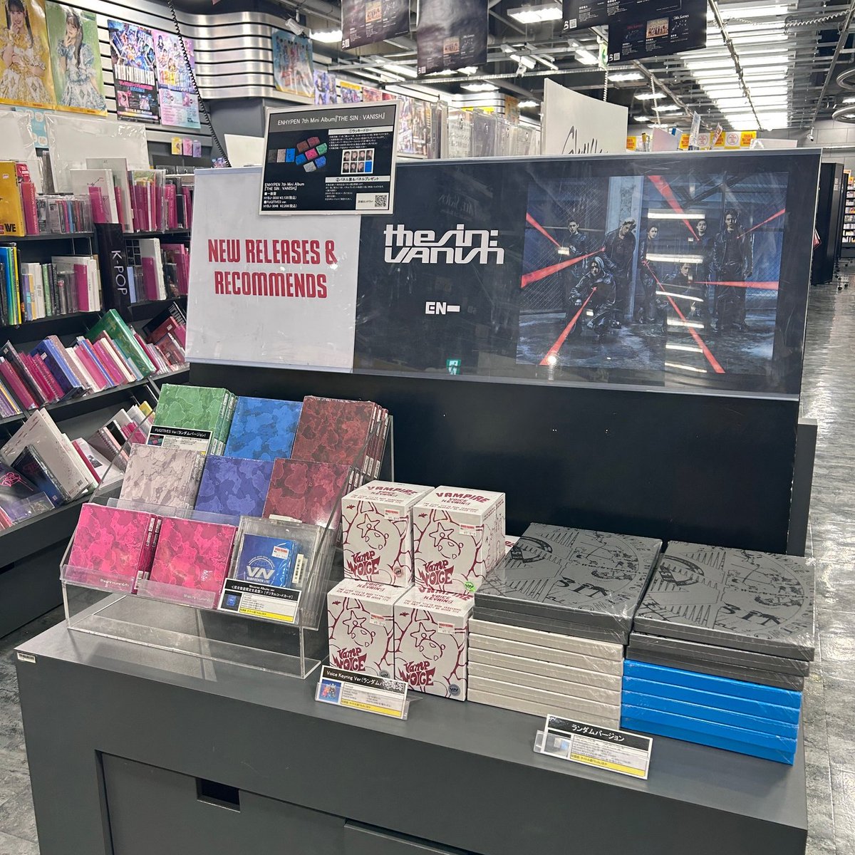 ENHYPEN 】 ／ 7th Mini Album「THE SIN : VANISH」 本日全形態入荷