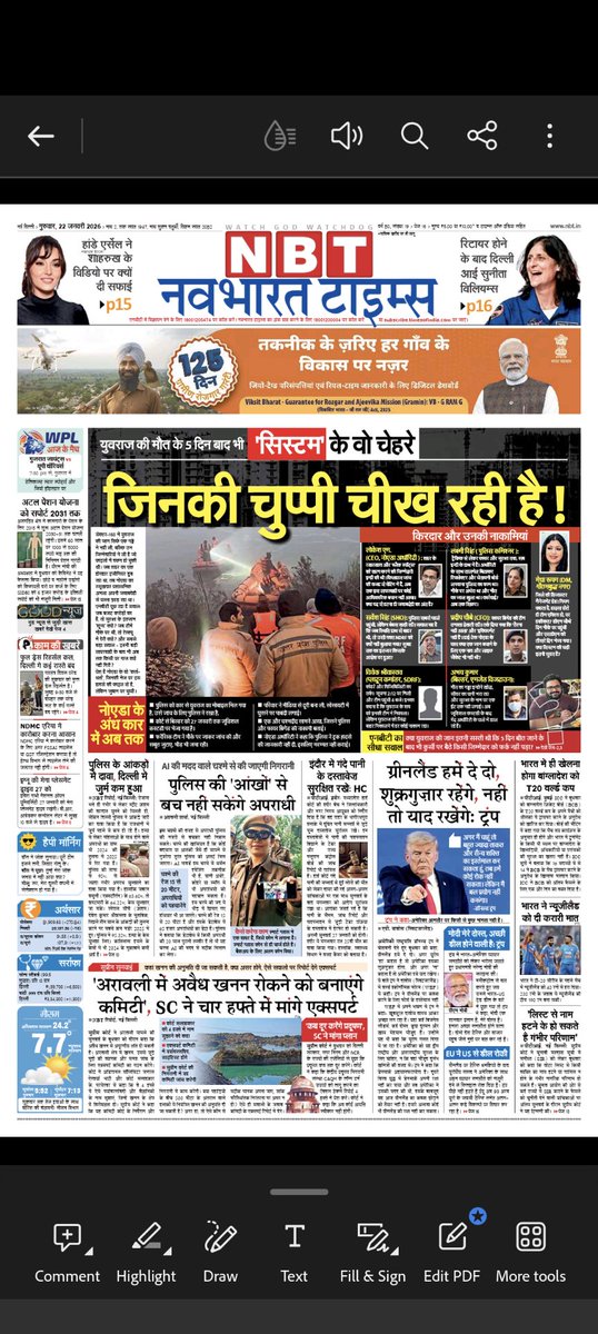 āshish tweet media