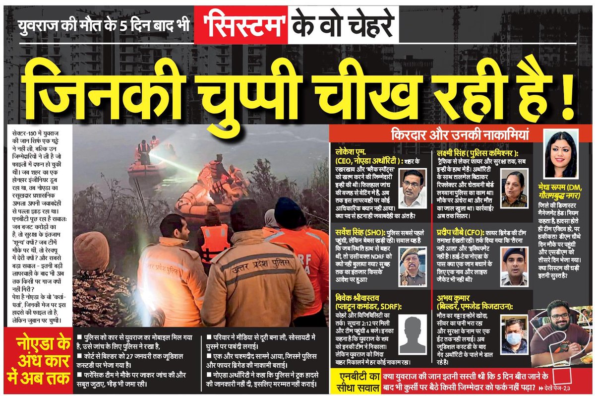āshish tweet media