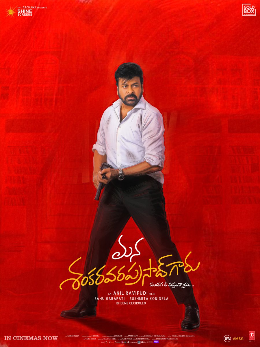 Hearty congratulations to Megastar Chiranjeevi garu <a href="/KChiruTweets/">Chiranjeevi Konidela</a>,  and the entire team of #ManaShankaraVaraPrasaGaru on Mega Blockbuster success.

For over four decades, Chiranjeevi garu has remained close to the hearts of people, continuing to entertain with the same passion