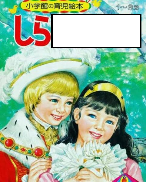 ないとでも思った？