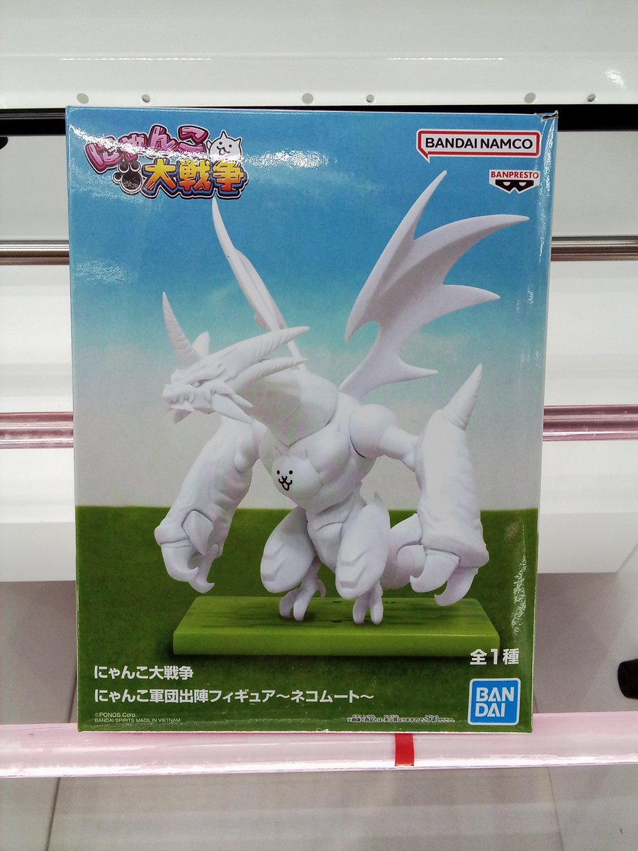 新しく投入致しました景品です✌️ #にゃんこ大戦争 #ネコムート