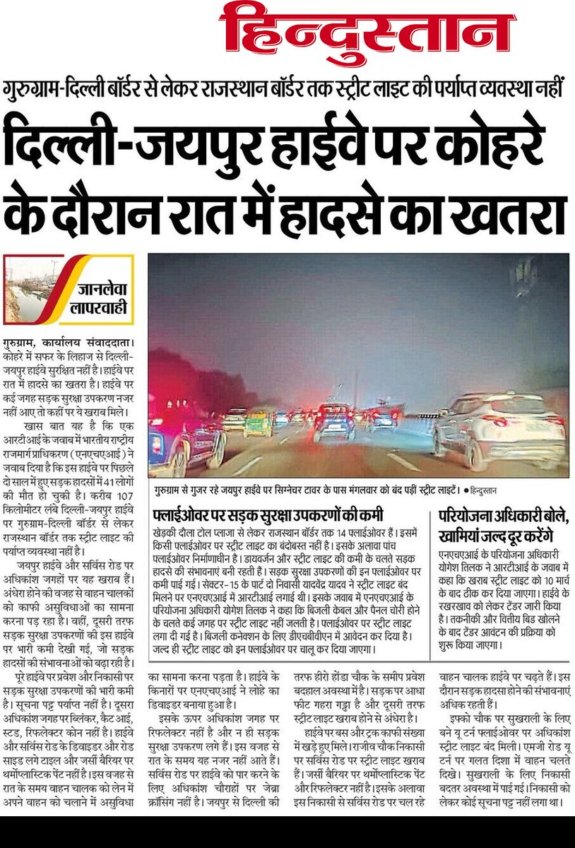 DEEPAK AHUJA tweet media