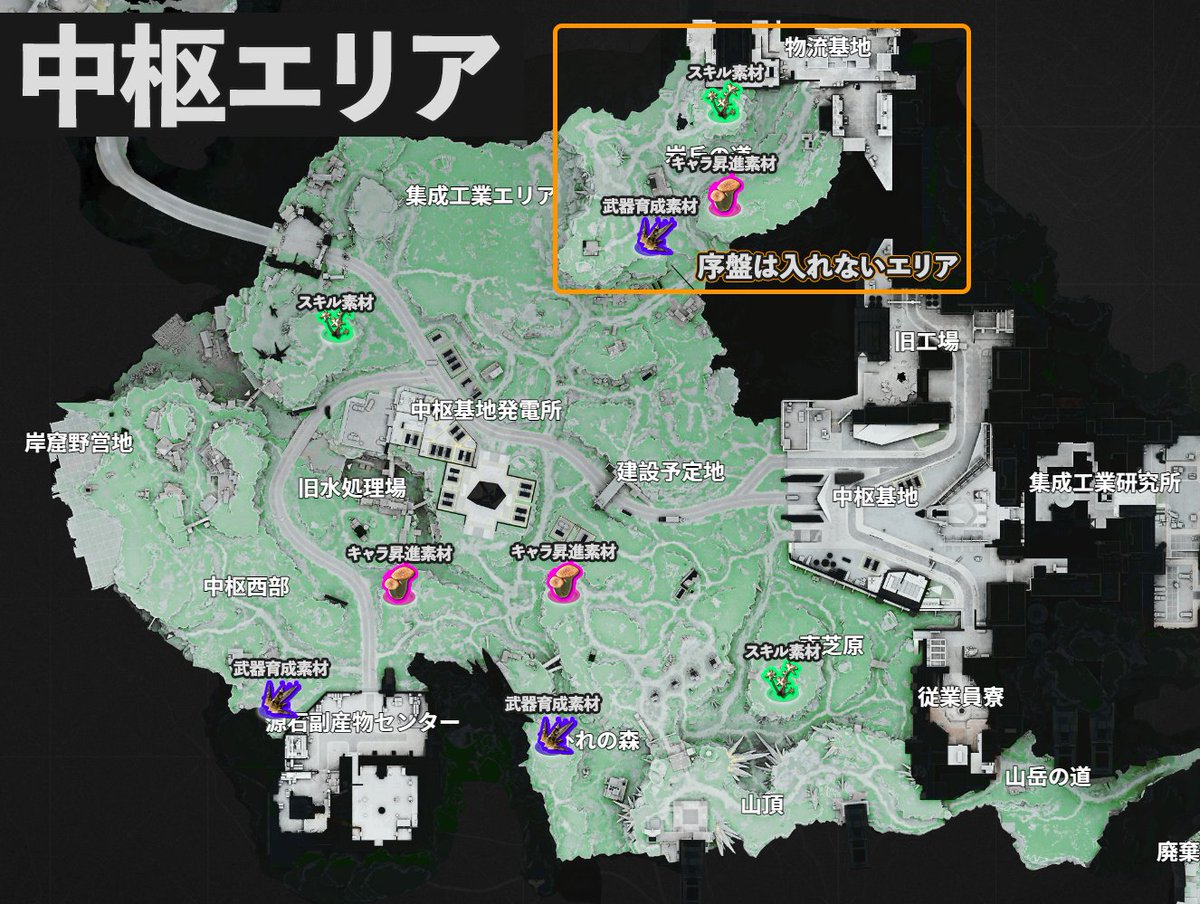 oniuta_'s tweet photo. 序盤のキャラおよび武器の突破素材の場所になります！
#エンドフィールド https://t.co/kHJ5kyWJXZ