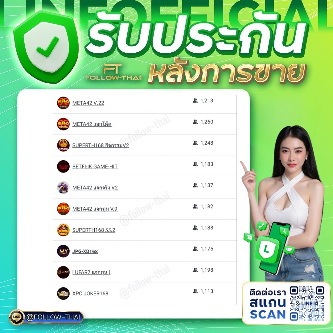 ✅อัพเดท LINEOA พร้อมใช้งาน
▫️ไลน์ ฐานลูกจริงล้วนๆ 
▫️สามารถนำไปต่อยอดธุรกิจได้เลย

👩🏻‍💻สนใจหรือสอบถามเพิ่มเติม 
📲แอดไลน์:@follow-thai (มี@)
🎃 lin.ee/Up19Hdu

#lineoa #ไลน์แอด #ซื้อไลน์แอด #การตลาดไลน์ #LineOfficial #เพจ #tiktok #ซื้อขายช่อง #ซื้อขายแอด #LINEOA