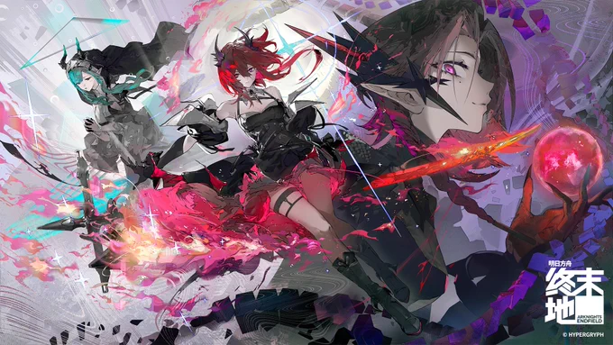 「アークナイツ:エンドフィールド」 リリースおめでとうございます #ArknightsEndfield #エンドフィールド #明日方舟終末地 #명일방주엔드필드