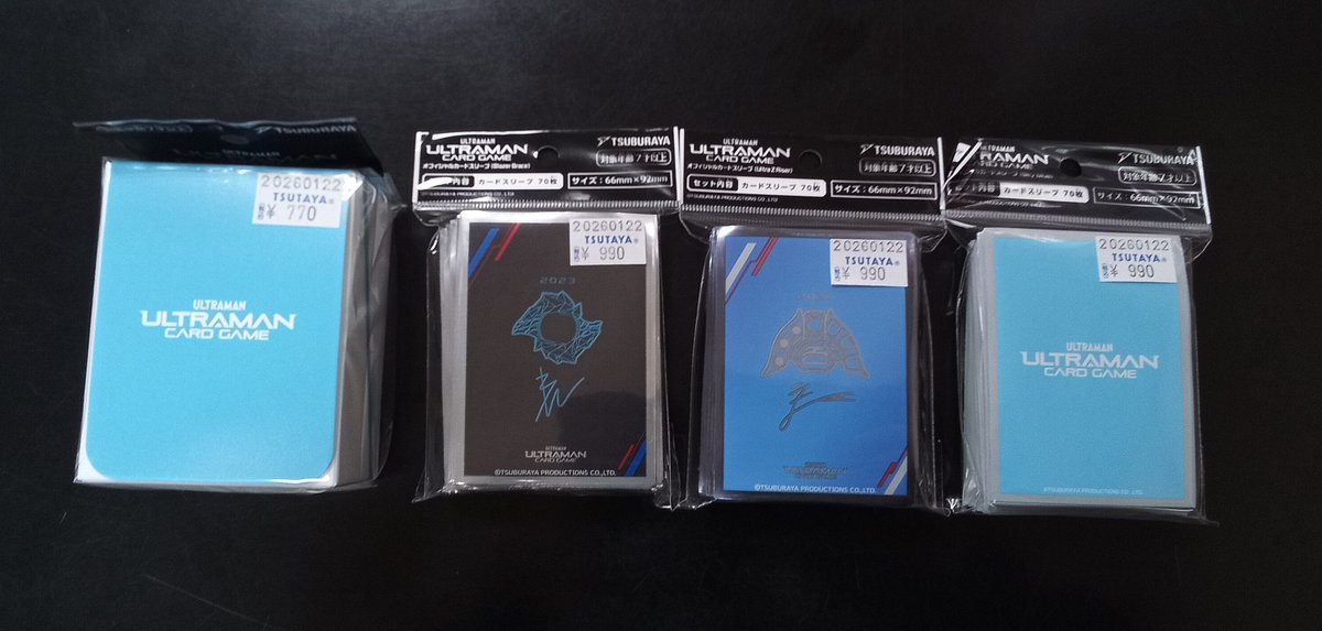 1月23日(金)発売商品案内』 #ウルトラマンカード 『オフィシャルカード